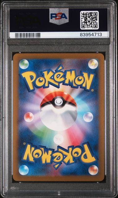 PSA10】003/032/CLK/B カメックス – サポートチャンス