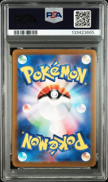 【PSA10】323/S/P ピカチュウ