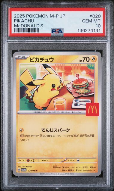 【PSA10】020/M-P ピカチュウ