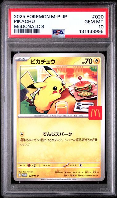 【PSA10】020/M-P ピカチュウ
