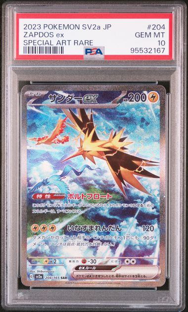 一緒にお手伝い　クド　SP PSA10 最安値 PSA10 キラキラ大好き ひまわり sp サイン クレヨン