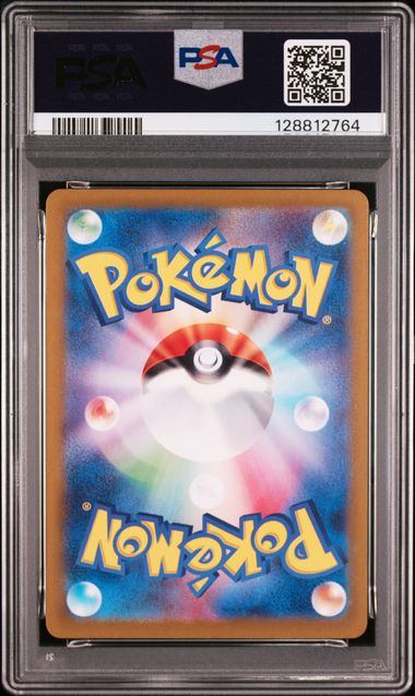 【PSA10】218/SV/P ピカチュウ