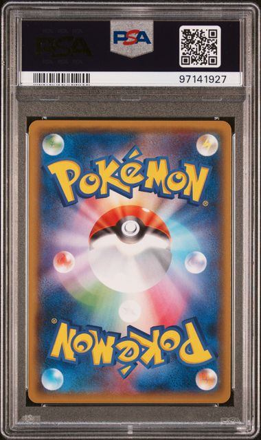 【PSA10】282/SM/P ヨコハマのピカチュウ