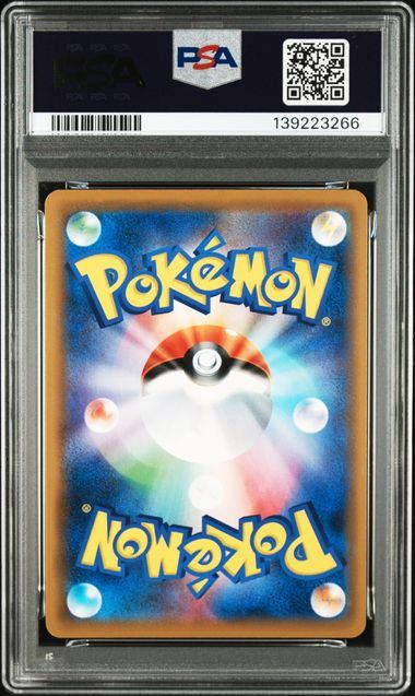 【PSA10】052/049/SM11B/B ポッチャマ