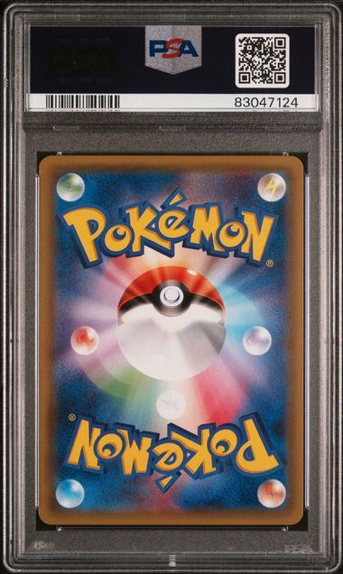 【PSA10】066/060/SM1M/B リーリエ