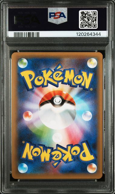 【PSA10】022/025/S8a/P/B ミュウツーEX