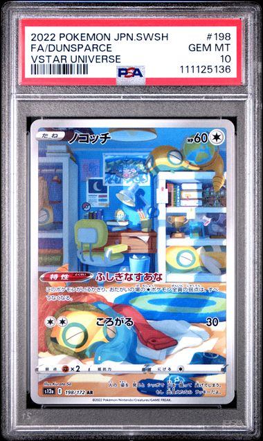 商品 – Page 5 – サポートチャンス