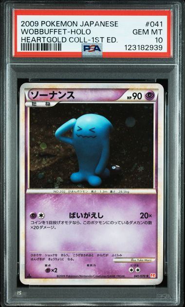 【PSA10】041/070 1ED)ソーナンス