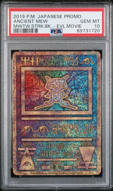 商品 – Page 5 – サポートチャンス