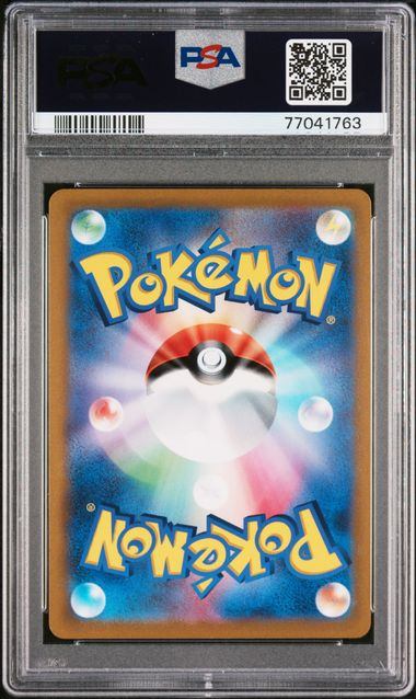 【PSA10】233/184/S8B/B ミミッキュV