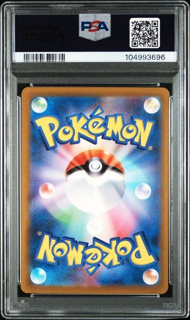 【PSA10】134/108/SV3/B リザードンex