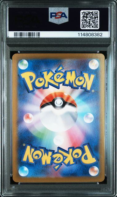 【PSA10】127/100 Nのゾロアークex