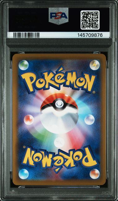 【PSA10】091/063 リーリエの決心