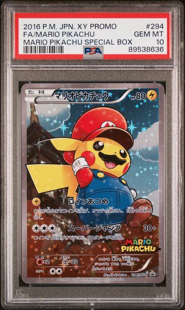 【PSA10】294/XY/P マリオピカチュウ