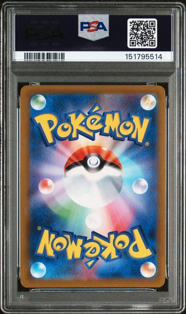 PSA10】222/184/S8B/B ピカチュウV – サポートチャンス