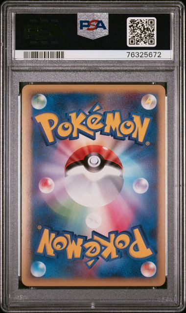 【PSA10】ダークライ＆クレセリア legend 連番セット