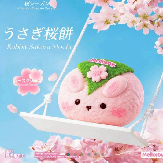 【通販サイト】Mellojoy　桜餅