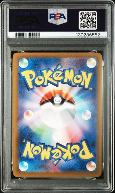【PSA10】020/M-P ピカチュウ