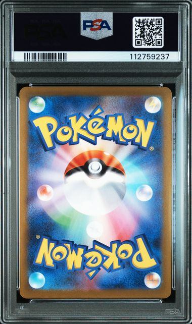 【PSA10】イーブイ　Nagaba 062/SV-P