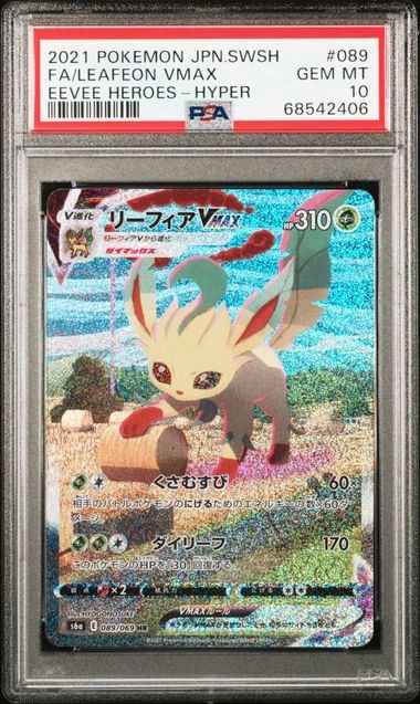 ブイズ – サポートチャンス