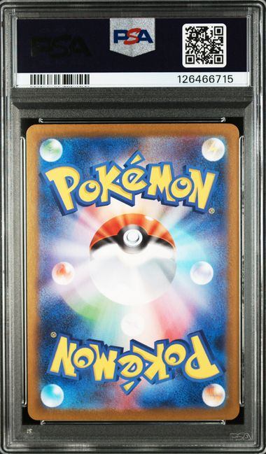 【PSA10】092/063 メガルカリオex