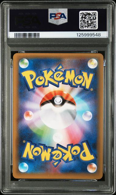 【PSA10】001/025/S8a/P/B リザードン