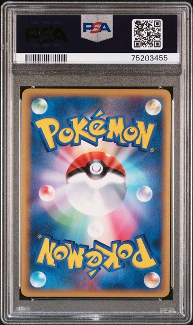 PSA10】ルギア LEGEND 1st ED 連番≪ソウルシルバー≫ – サポートチャンス