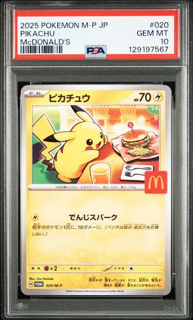 【PSA10】020/M-P ピカチュウ