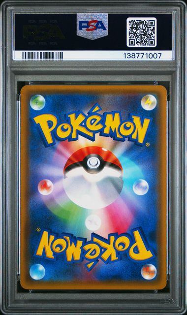 【PSA10】066/054/SM10B/B ファイヤー&サンダー&フリーザーGX