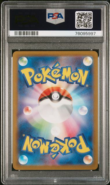 【PSA10】100/078/SV1V/B ミモザ