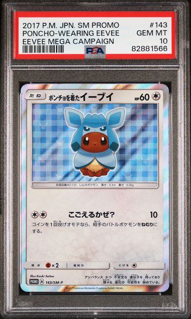 【PSA10】143/SM/P ポンチョを着たイーブイ
