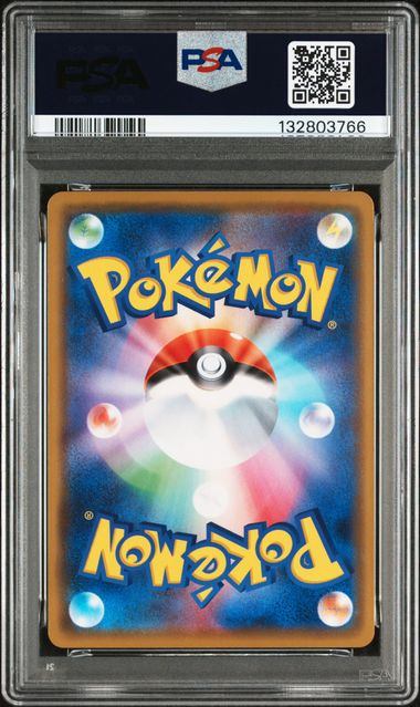 ㊕【PSA10】144/S/P カナザワのピカチュウ