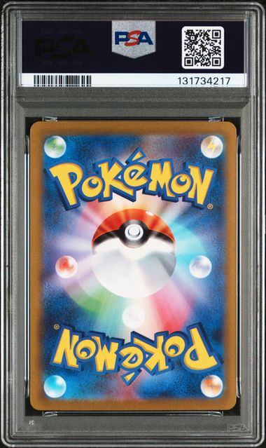 【PSA10】096/071/SV2D/B ナンジャモ