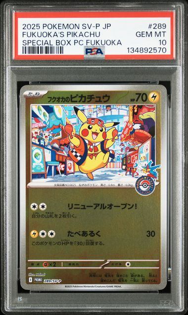 【PSA10】289/SV-P フクオカのピカチュウ