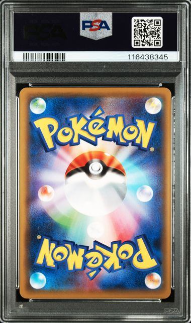 【PSA10】016/048 MサーナイトEX