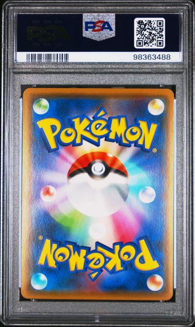 【PSA10】106/095/SM12/B シロナ&カトレア