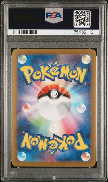 【PSA10】100/078/SV1V/B ミモザ