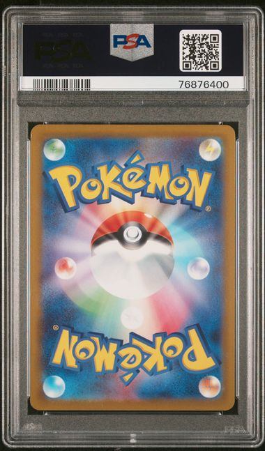 【PSA10】246/172/S12A/B カミツレのきらめき