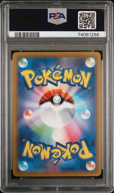 【PSA10】102/078/SV1V/B ミライドンex