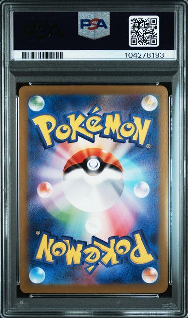 【PSA10】090/066/SV5A/B ゲッコウガex
