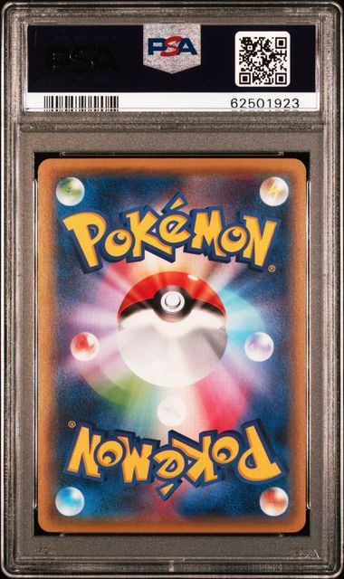 【PSA10】207/XY/P ポンチョを着たピカチュウ