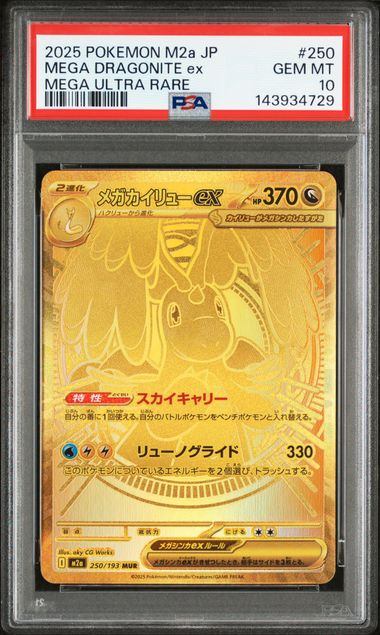 商品 – Page 5 – サポートチャンス