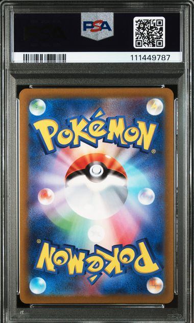 【6連番PSA10】レシラム ゼクロム ホウオウ ルギア グラードン カイオーガ 🚨PSA10入荷情報🚨 ✨連番セット✨ ✓ Nのレシラム AR [109/100] ✓ N