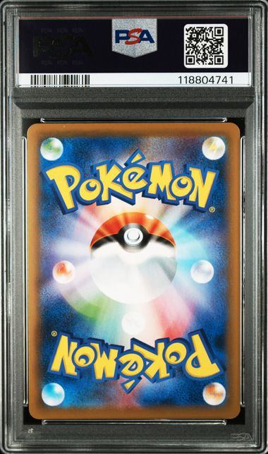 【PSA10】076/067/S7R/B レックウザV
