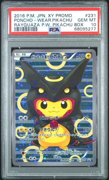 【PSA10】231/XY/P ポンチョを着たピカチュウ