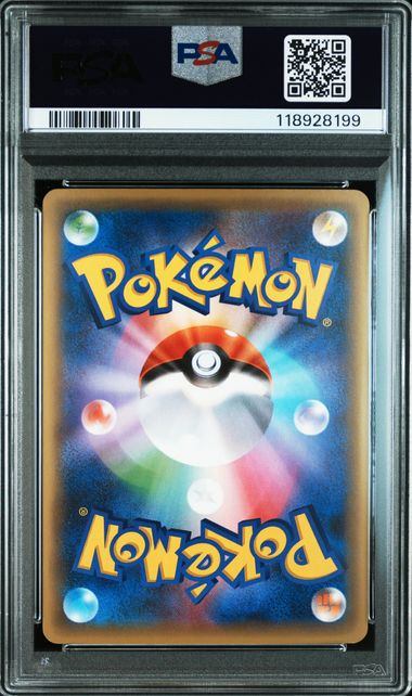 【PSA10】002/036/CP5/B/1ED 1ED)セレビィ