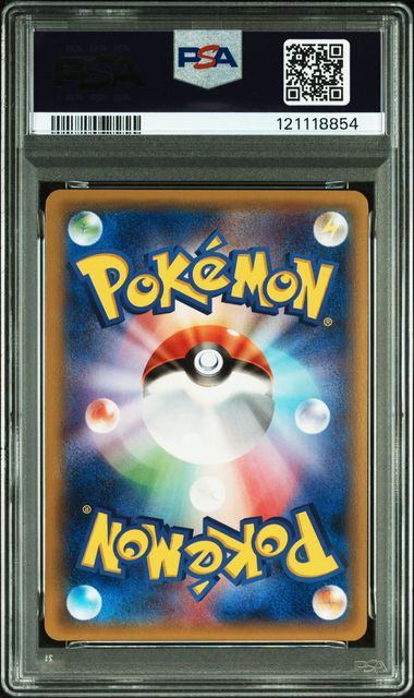 【PSA10】 122/XY-P レックウザEX