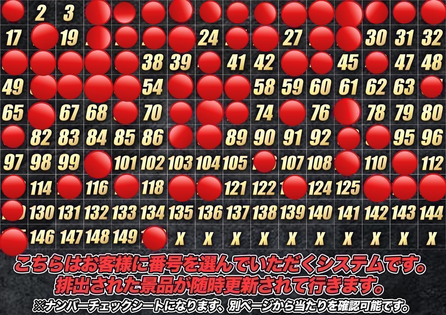 【オリパ】30000オリパ