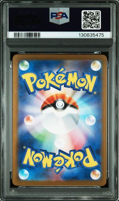 【PSA10】127/098　ロケット団のクロバットex SAR