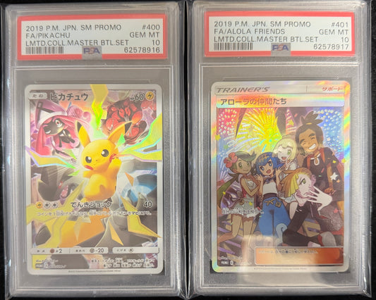 PSA10 400/SM-P 401/SM-P  連番